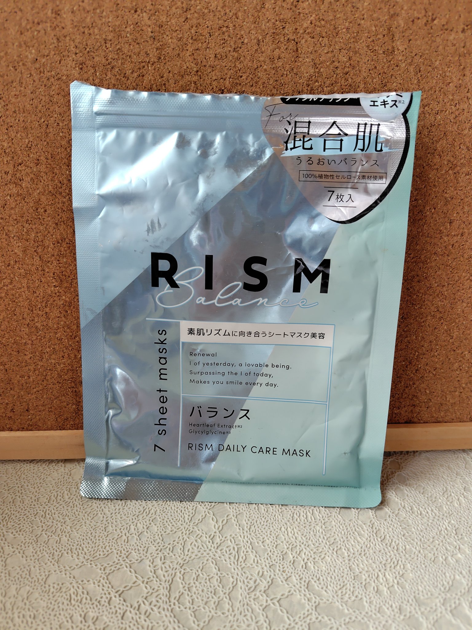 サミュ PHセンシティブクリーム/SAM'U/フェイスクリームを使ったクチコミ（2枚目）