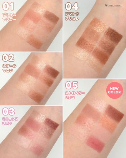 プティパレットアイズ/キャンメイク/パウダーアイシャドウを使ったクチコミ(5枚目)