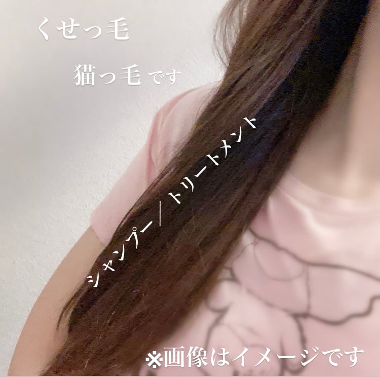 ウォーターベール モイストシャンプー/トリートメント/emplir/市販シャンプーを使ったクチコミ(5枚目)