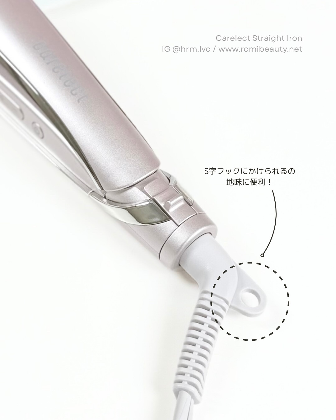 スムースケアアイロン/carelect/ストレートアイロンを使ったクチコミ（3枚目）