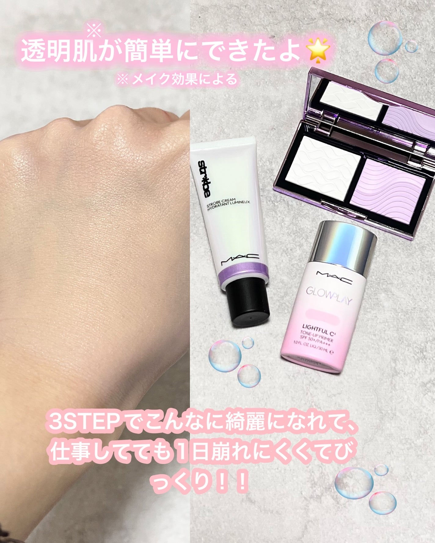 スタジオ フィックス プロ セット ブラー プレスト パウダー デュオ/M・A・C/プレストパウダーを使ったクチコミ(5枚目)