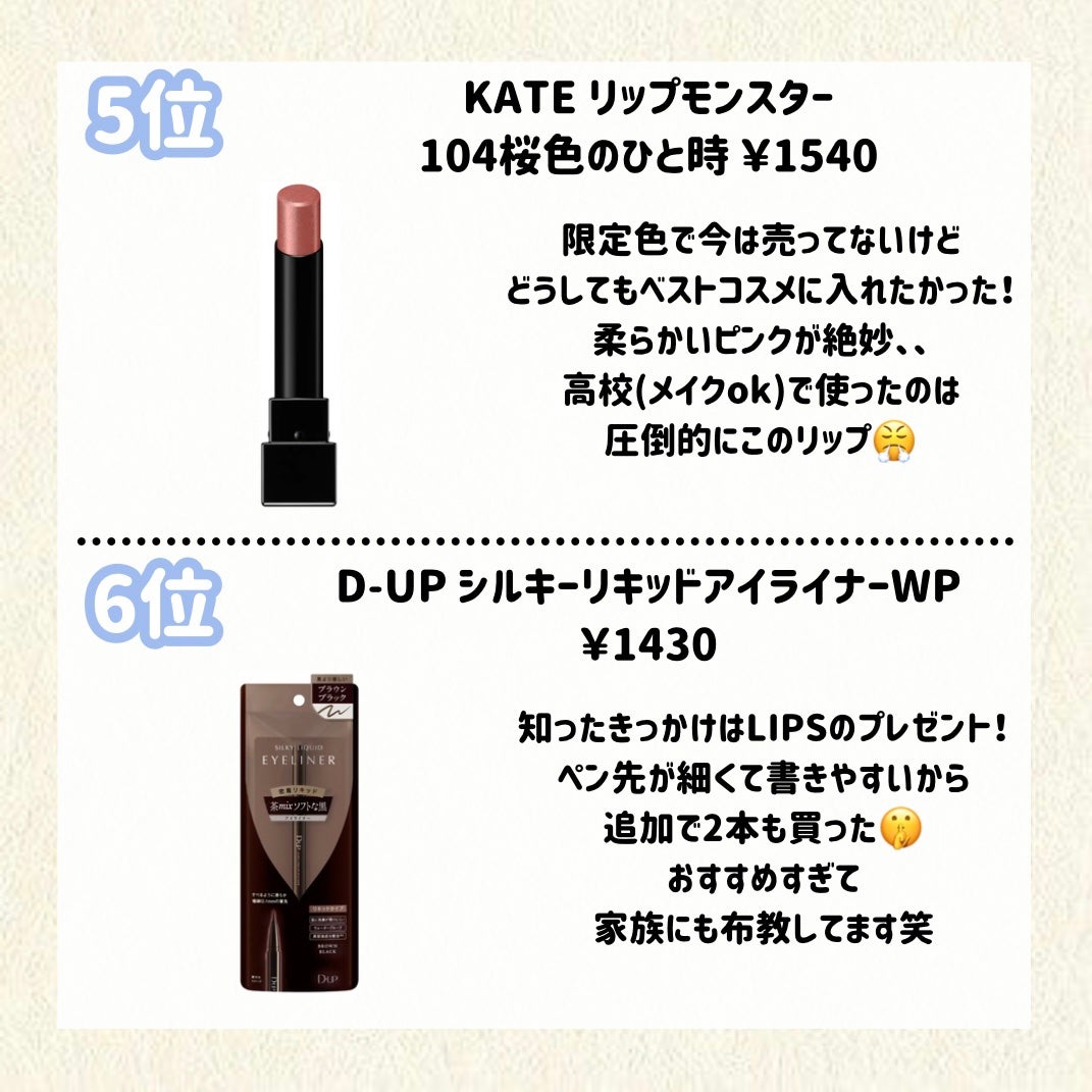 マーメイドスキンジェルUV/キャンメイク/日焼け止めジェルを使ったクチコミ(4枚目)