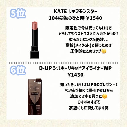 マーメイドスキンジェルUV/キャンメイク/日焼け止めジェルを使ったクチコミ(4枚目)