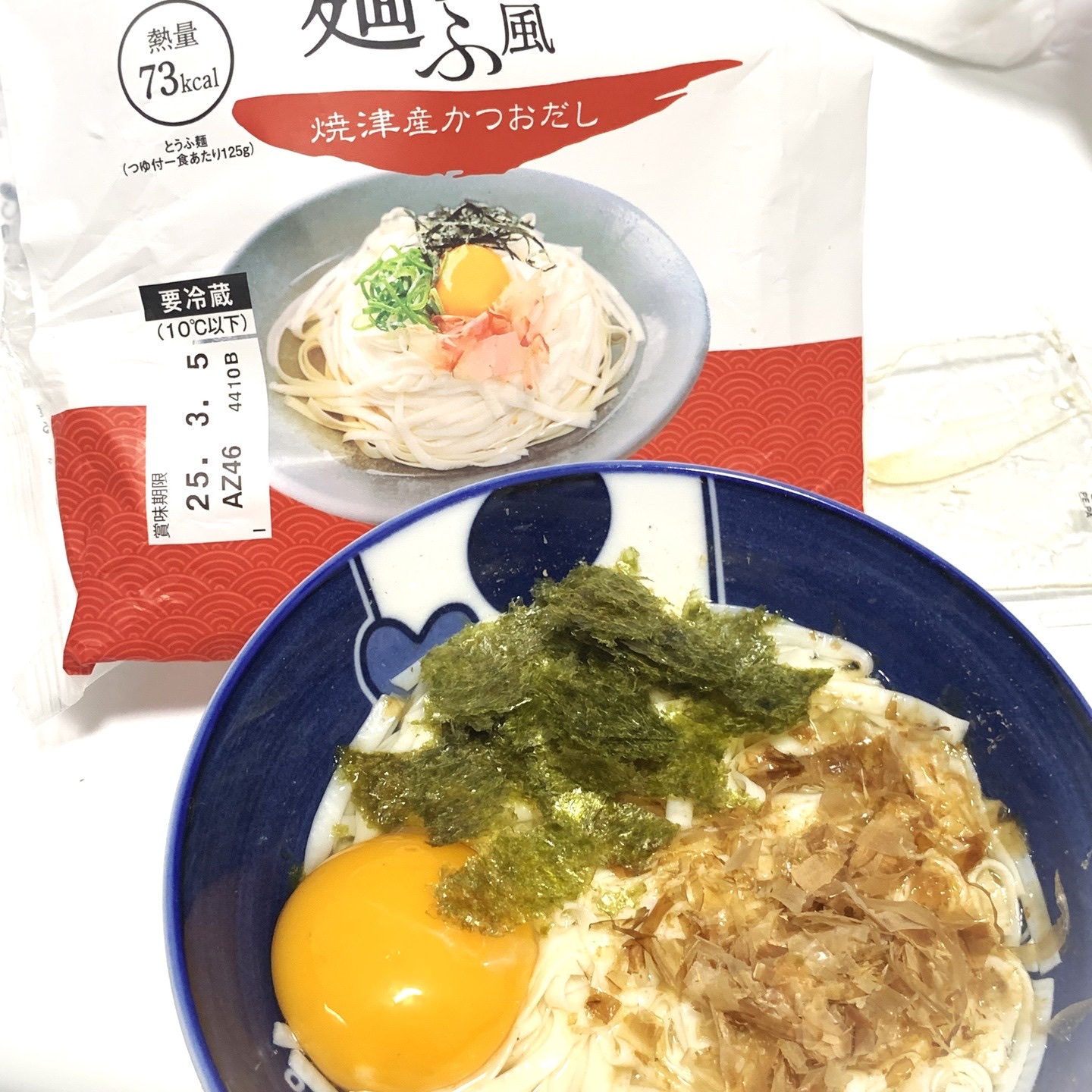 平打ち風とうふ麺/町田食品/低糖質食品を使ったクチコミ（3枚目）