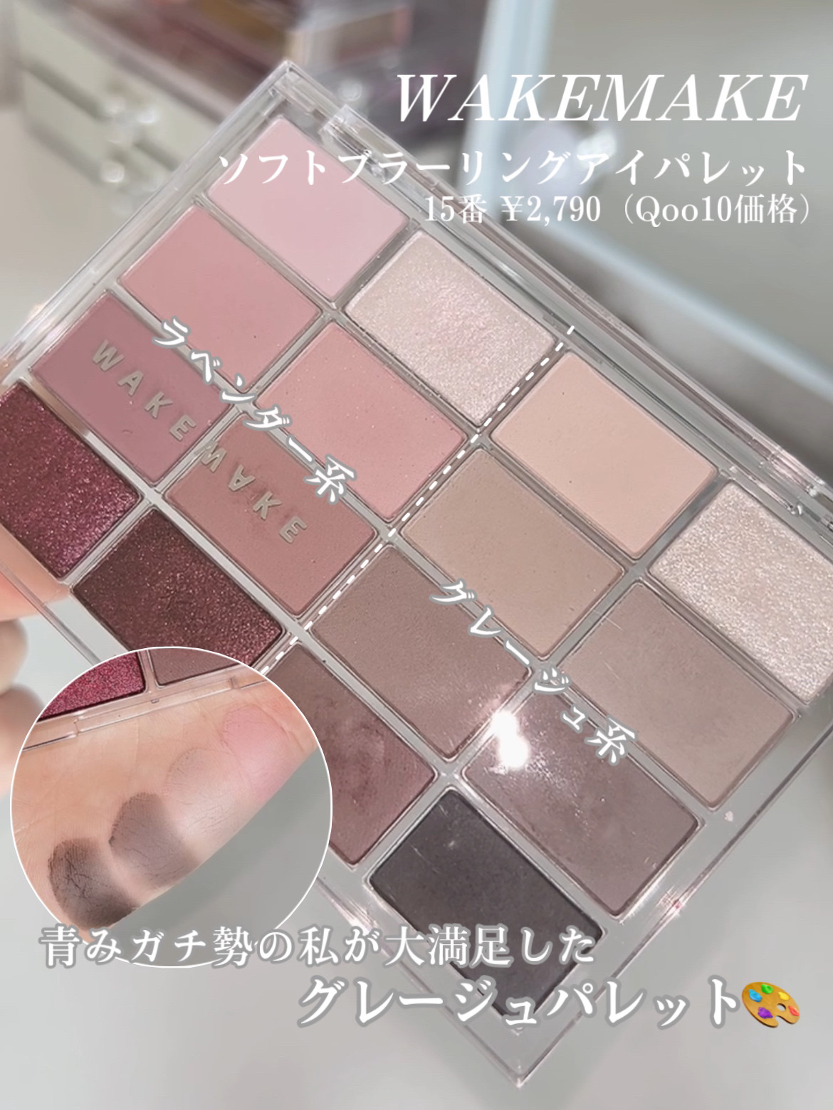 リップポーション パールグレーズグロス/alternativestereo/リップグロスを使ったクチコミ（2枚目）