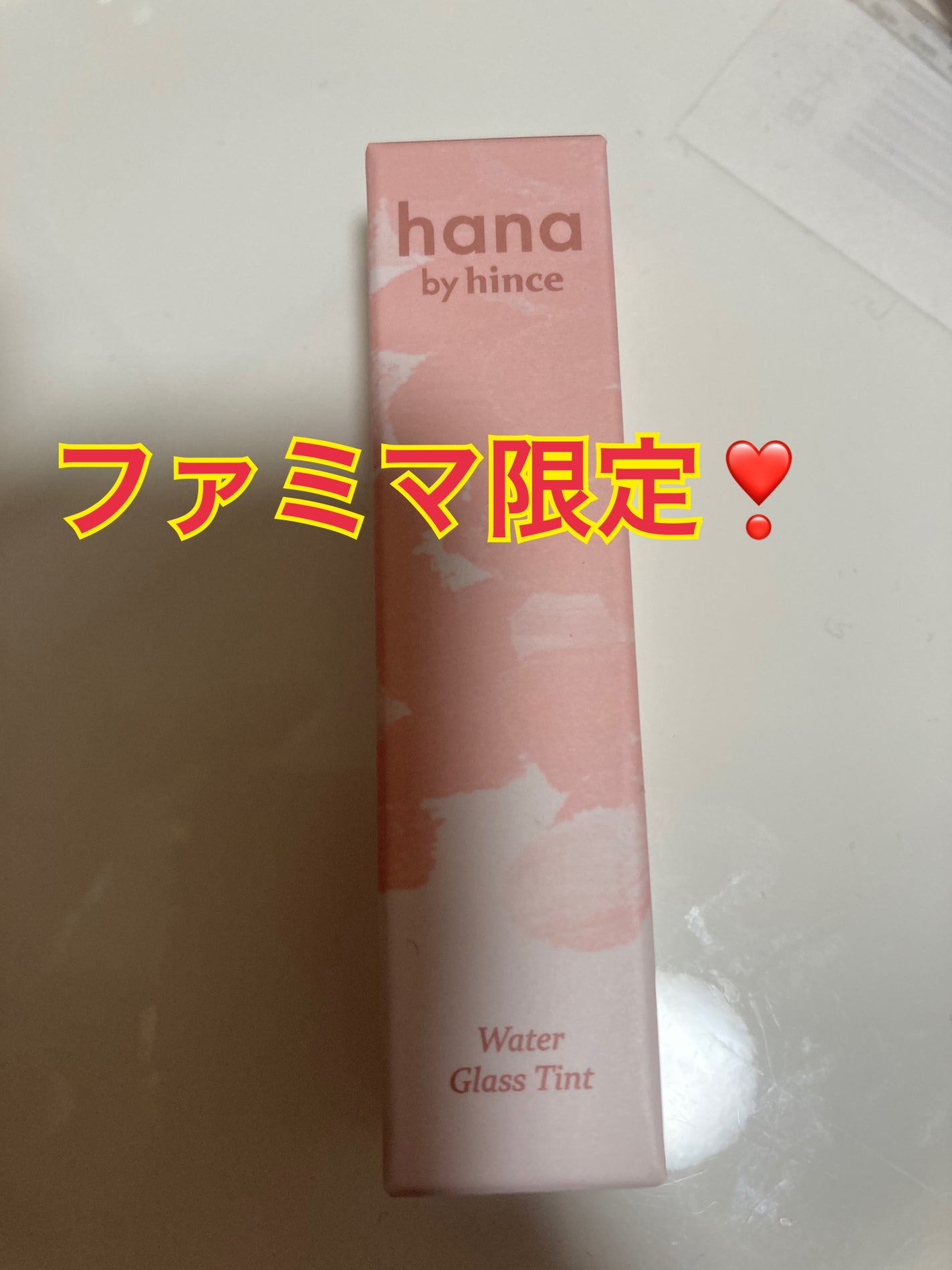 ウォーターグラスティント/hana by hince/口紅を使ったクチコミ(1枚目)