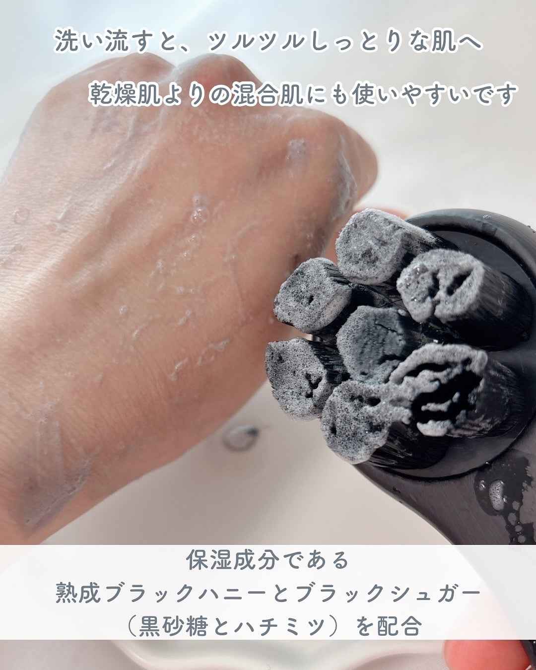 BRIGHTENING WASH black/SHIKARI/洗い流すパック・マスクを使ったクチコミ(5枚目)