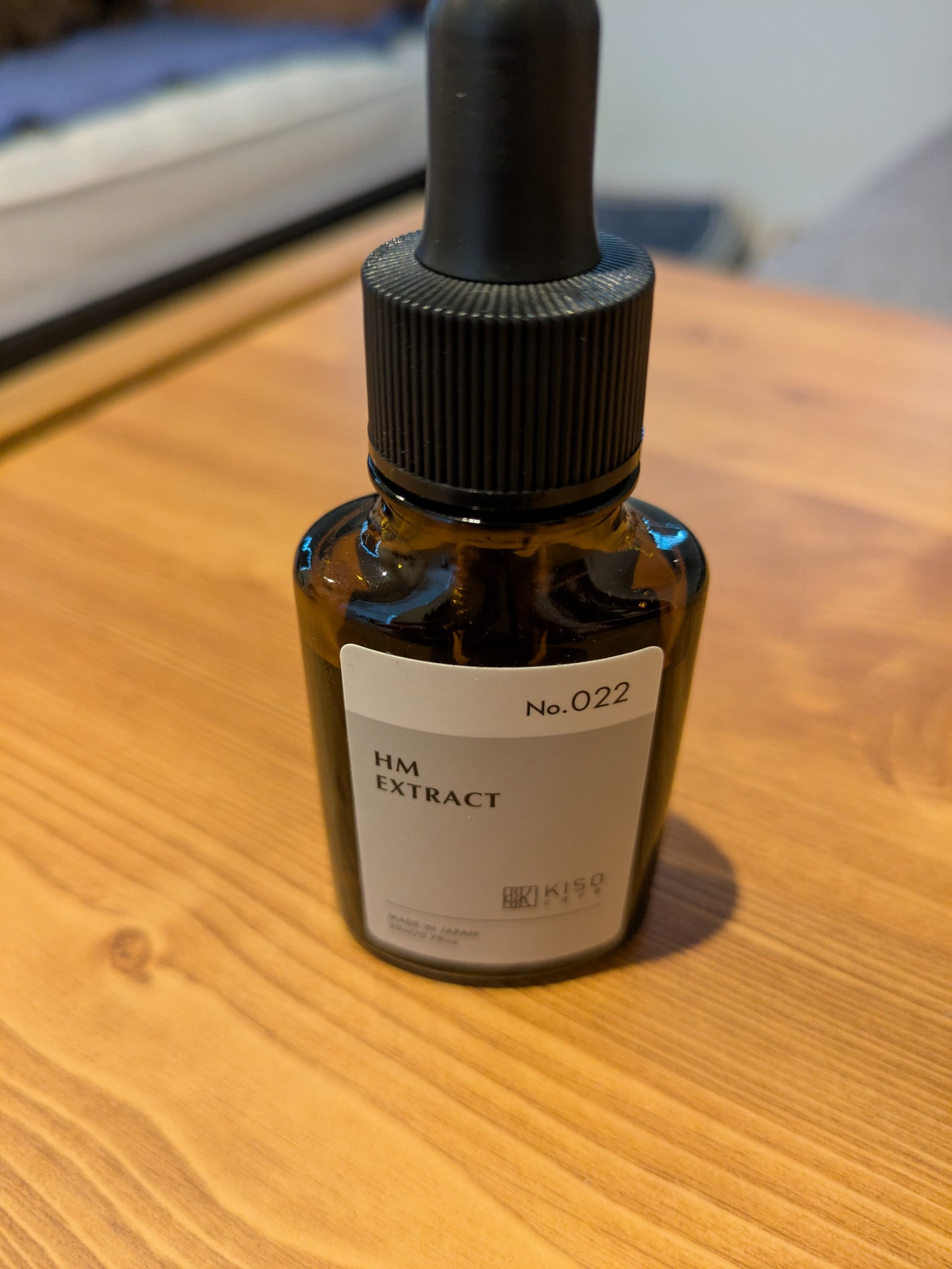 オーガニック ハトムギエキス (ヨクイニン)/KISO/その他を使ったクチコミ(1枚目)