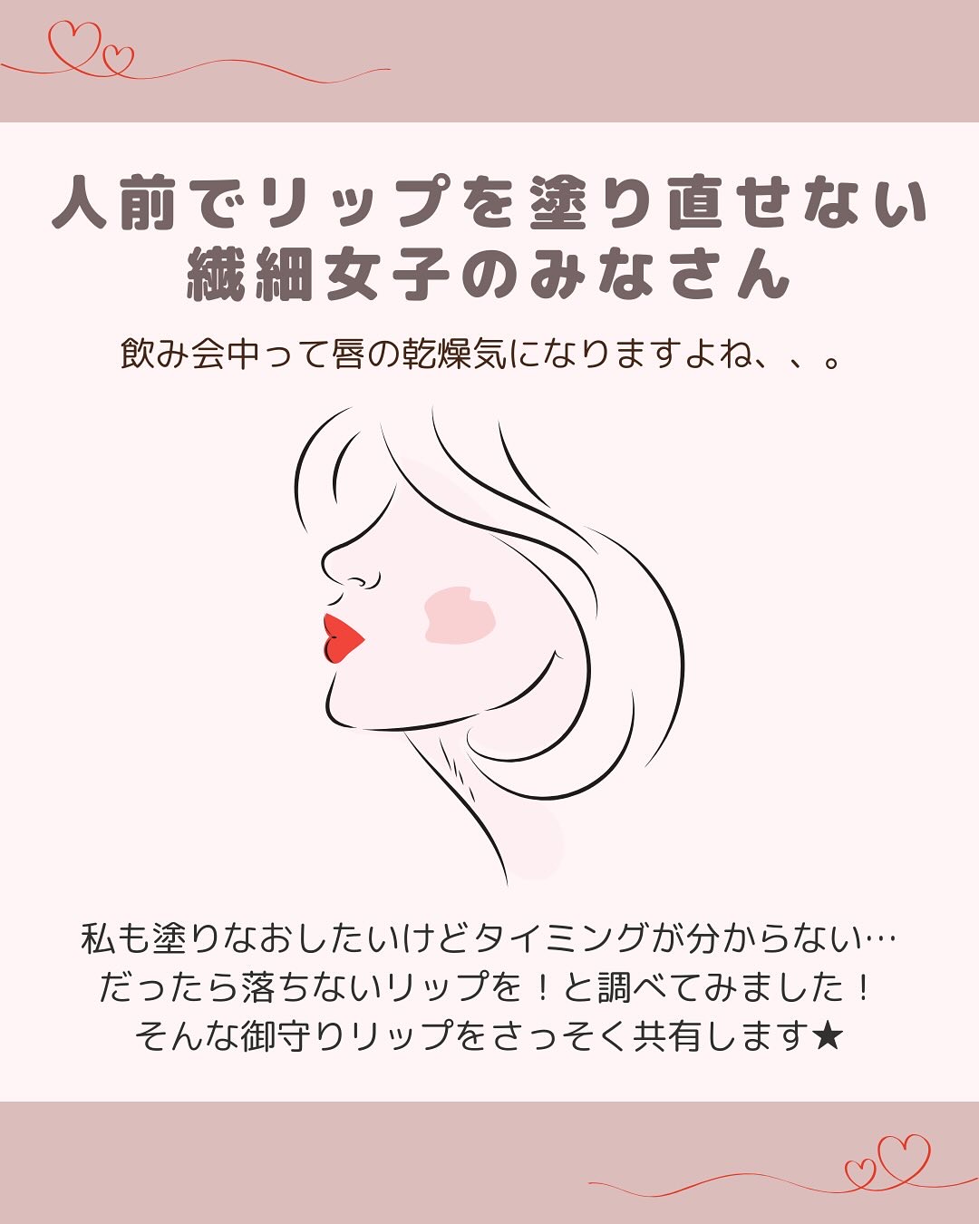 ケイト リップモンスター/KATE/口紅を使ったクチコミ（2枚目）