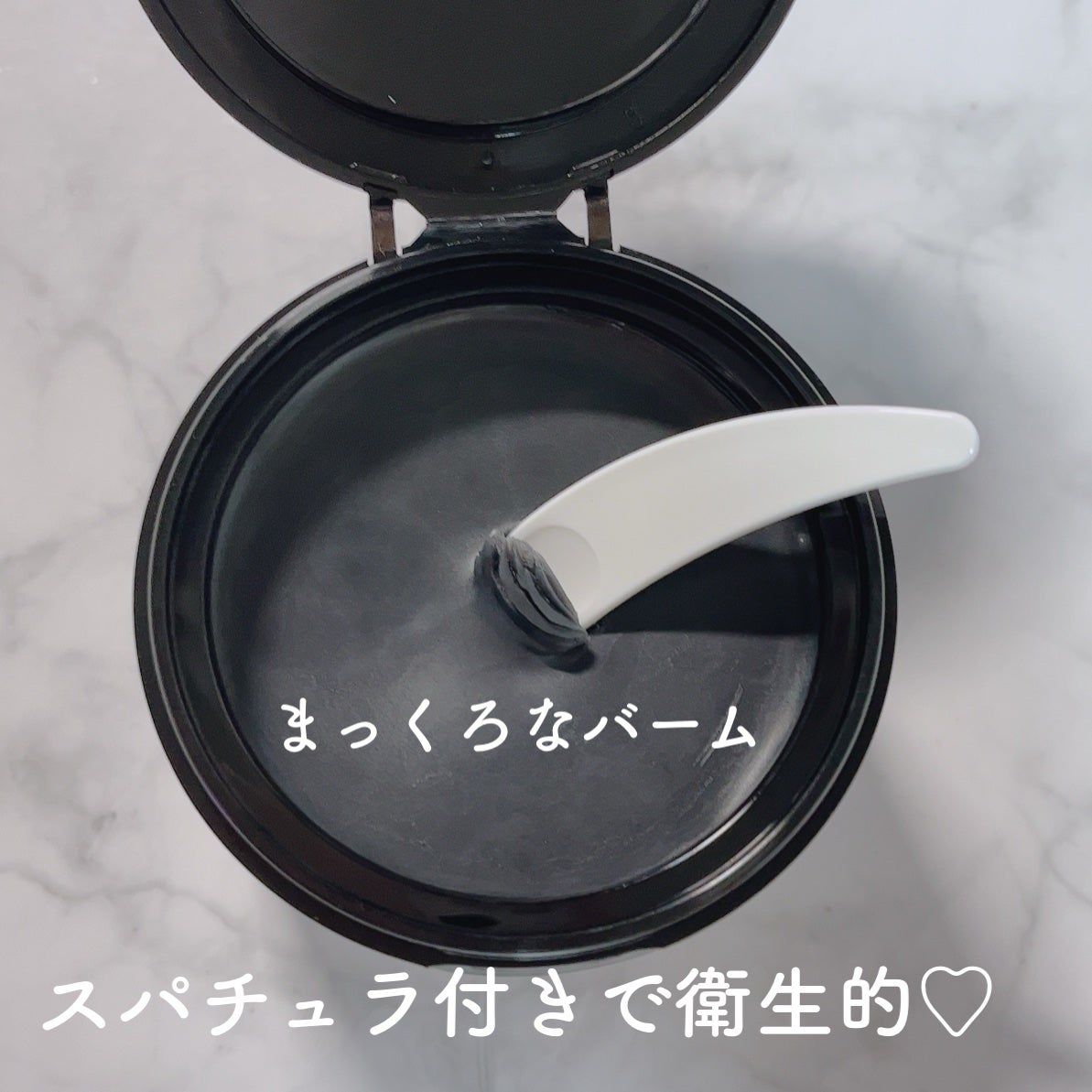 クレンジングバーム ブラック/CLAYGE/クレンジングバームを使ったクチコミ(2枚目)