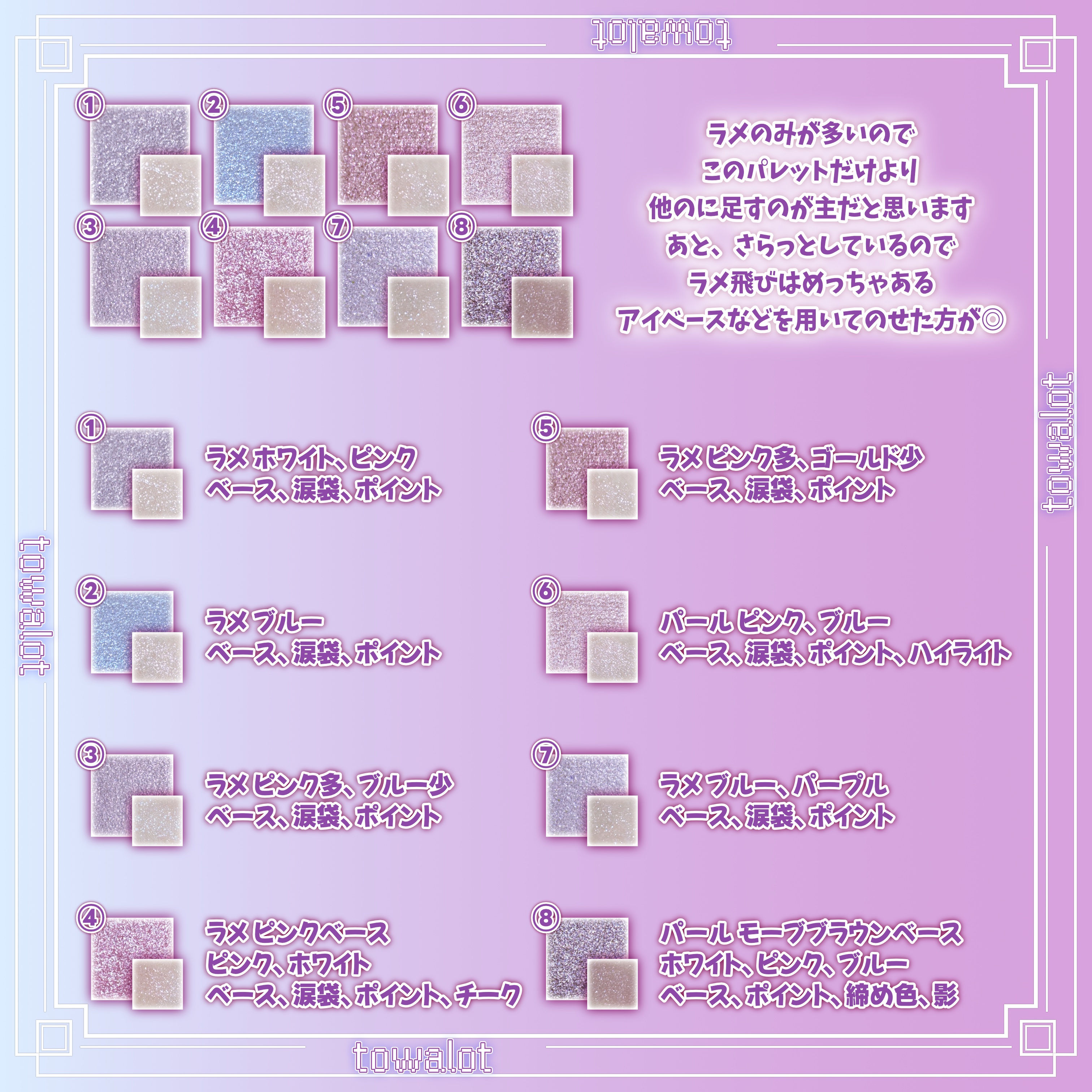 プティパレットアイズ（スパークリングタイプ）/キャンメイク/アイシャドウを使ったクチコミ（3枚目）