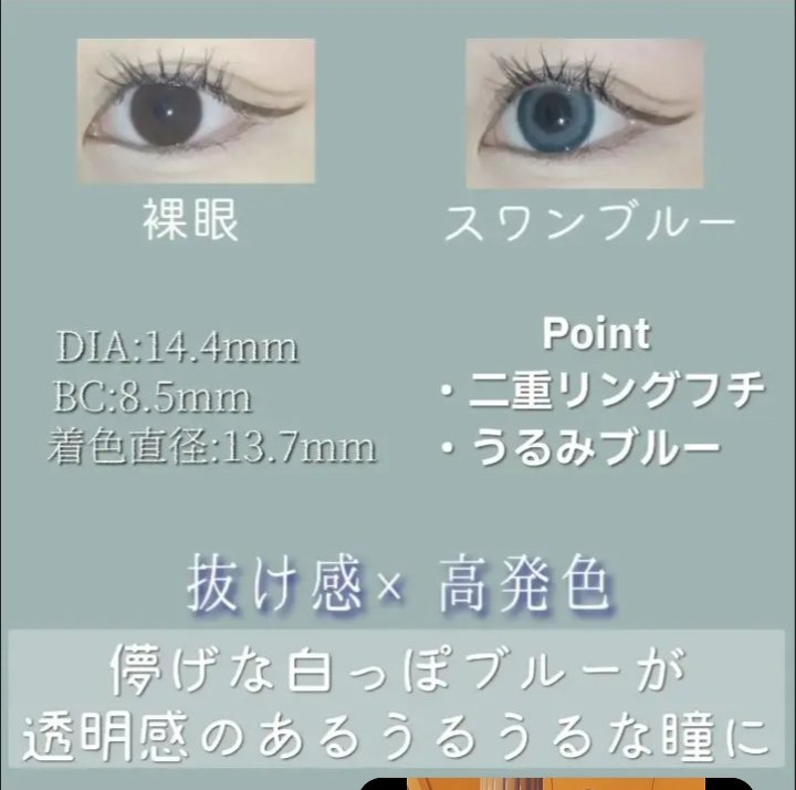 Angelcolor Bambi Series 1day /AngelColor/ワンデー（１DAY）カラコンを使ったクチコミ（3枚目）