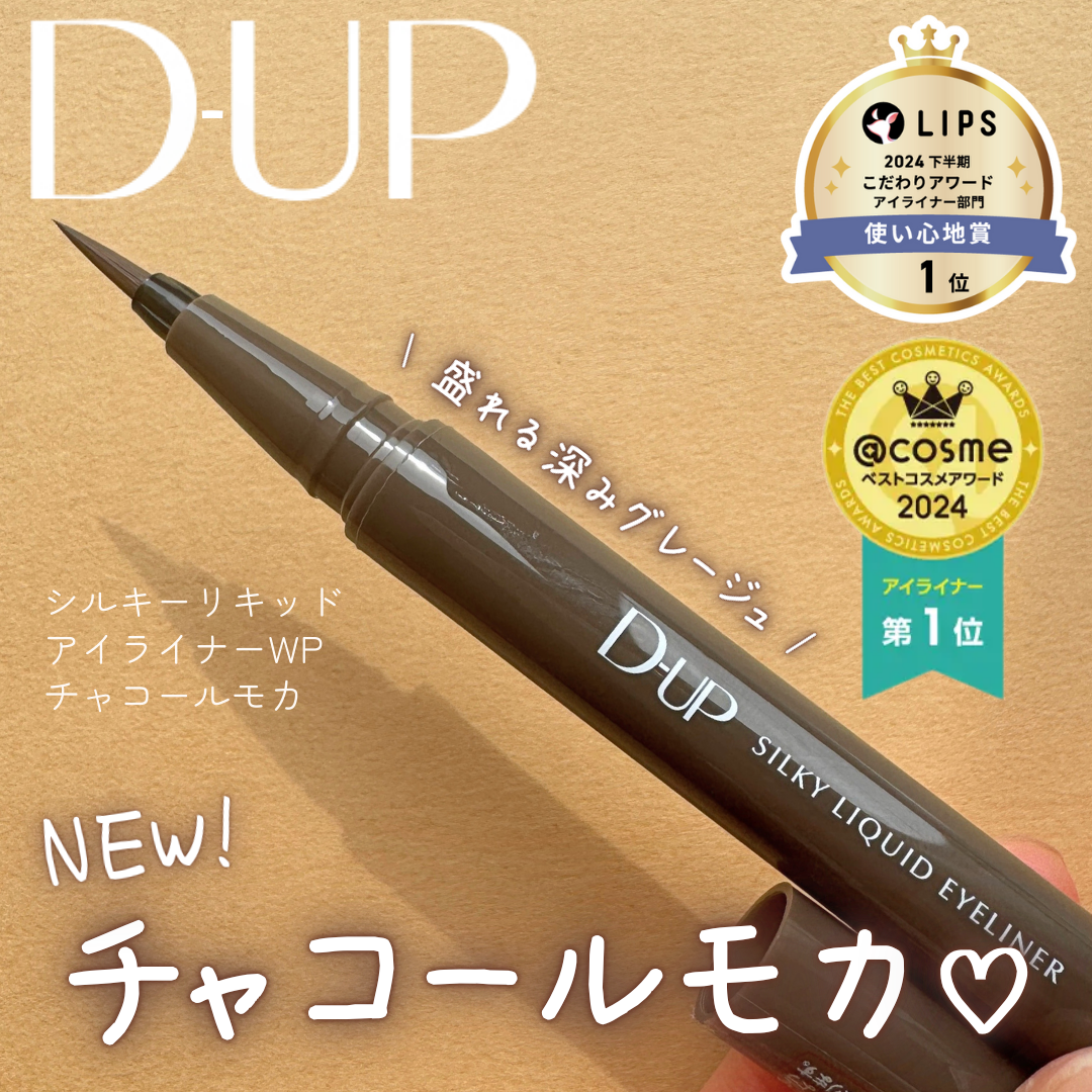 ã·ã«ããŒãªãããã¢ã€ã©ã€ããŒWP/D-UP/ãªãããã¢ã€ã©ã€ããŒã䜿ã£ãã¯ãã³ãïŒ1æç®ïŒ