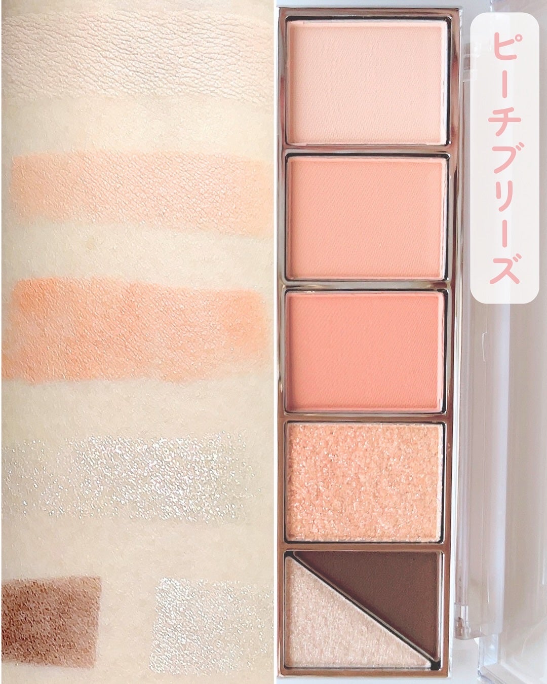 リターントゥーベーシックシャドウパレット/ABOUT TONE/アイシャドウパレットを使ったクチコミ(4枚目)