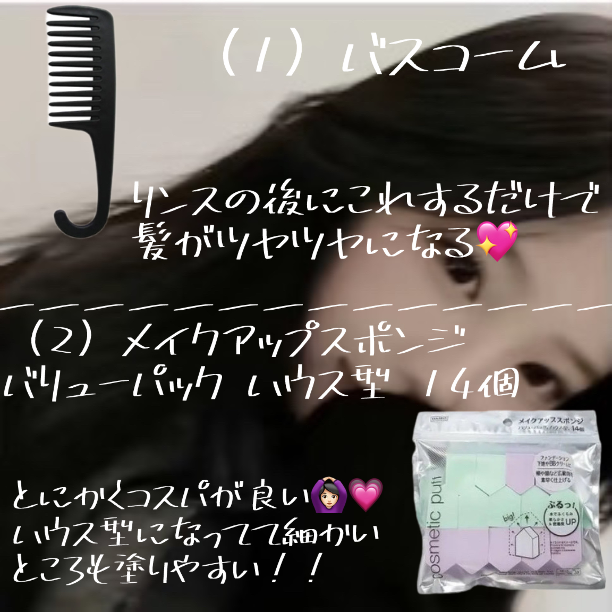 不織布マスク/DAISO/マスクを使ったクチコミ（2枚目）