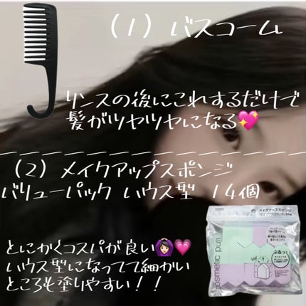 不織布マスク/DAISO/マスクを使ったクチコミ(2枚目)