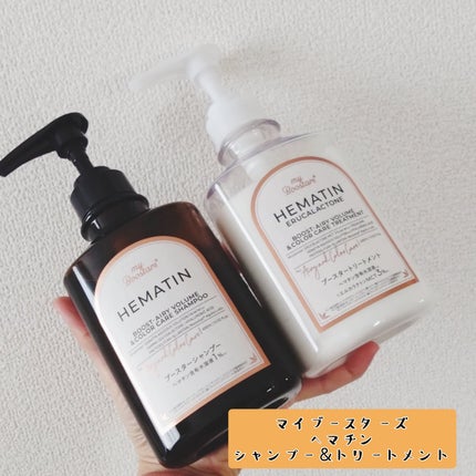 ヘマチン ブースター シャンプー /トリートメント ペアー&ムスクの香り/マイブースターズ/市販シャンプーを使ったクチコミ(1枚目)