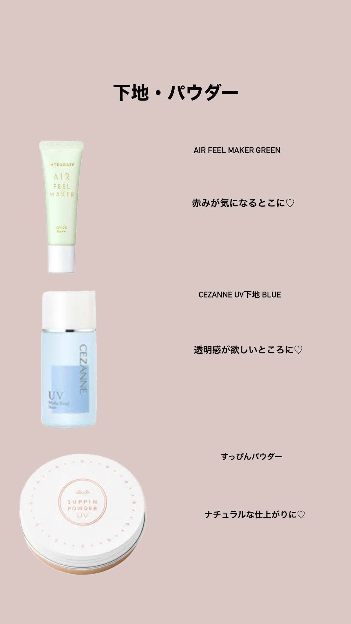 ナチュラル チークN/CEZANNE/パウダーチークを使ったクチコミ(2枚目)