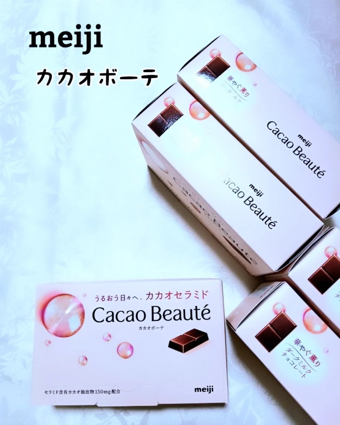 カカオボーテ /明治/その他を使ったクチコミ(1枚目)