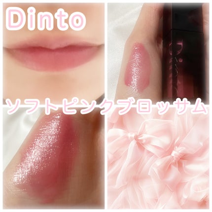 【限定パケ 桜エディション】 ブラーグローイリップティント&ペアチーク パーフェクトセット/Dinto/リキッドチークを使ったクチコミ(1枚目)