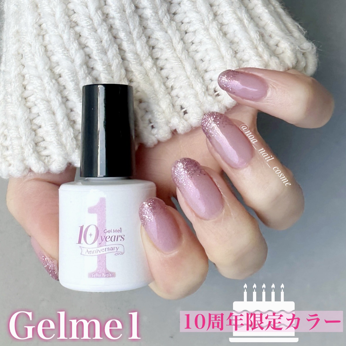 ジェルネイル/ジェルミーワン/ジェルネイルを使ったクチコミ（1枚目）