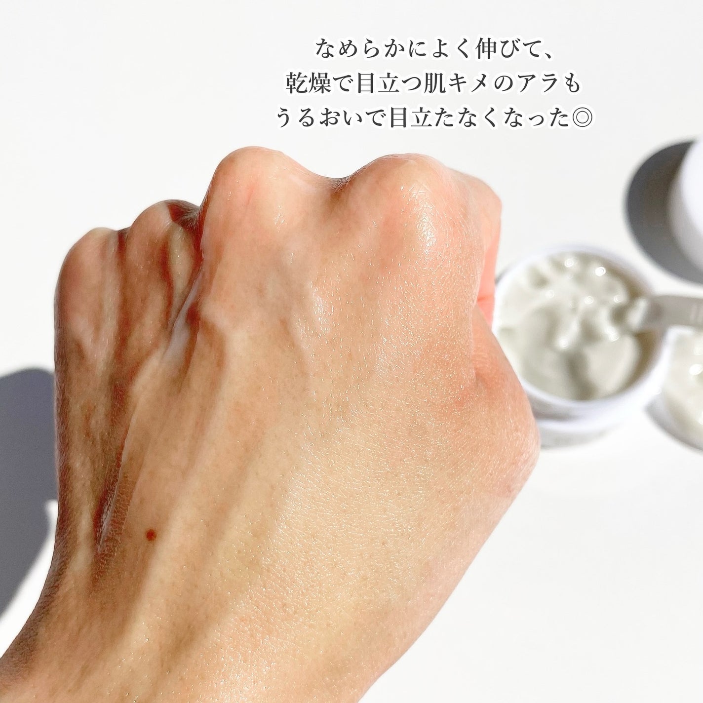 モンテコンディショニングクリーム/SPACE X/フェイスクリームを使ったクチコミ(4枚目)