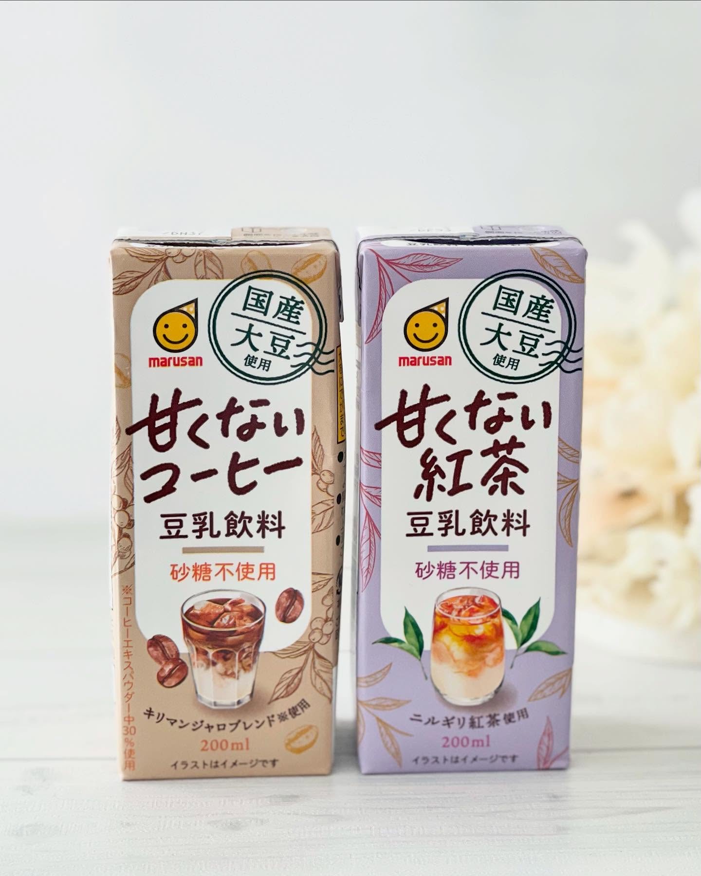 マルサンアイ 国産大豆使用 豆乳飲料 甘くないコーヒーのクチコミ「#プロモーション
#マルサンアイから提供いただきました

マルサンアイ様
国産大豆使用 豆乳飲.....」（1枚目）