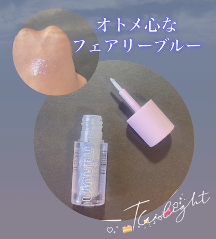 ミニュム バブグリッター/minum/グリッターを使ったクチコミ(1枚目)