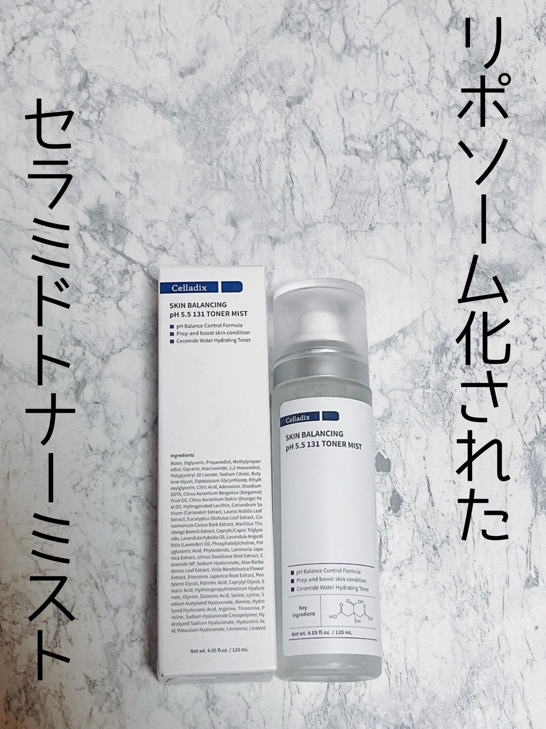 スキンバランシングpH5.5トナーミスト/Celladix/ミスト状化粧水を使ったクチコミ（1枚目）