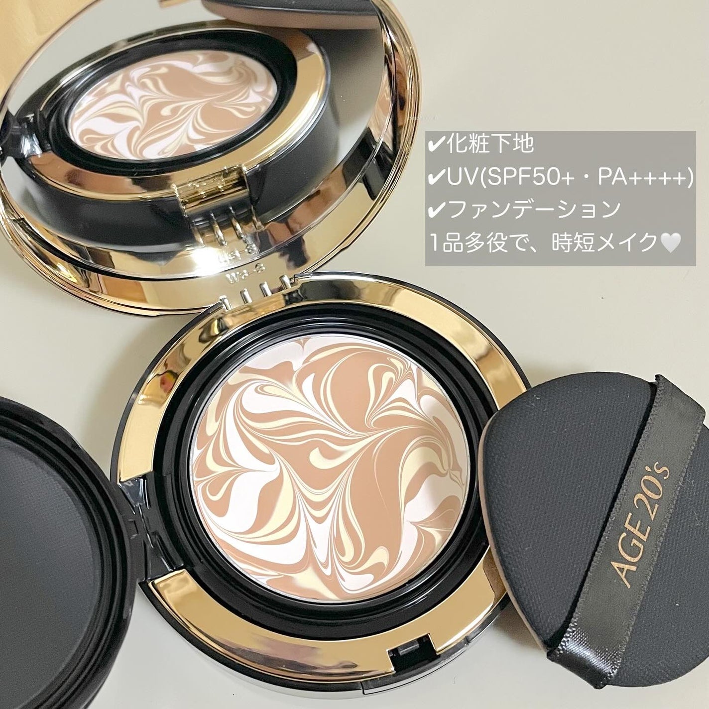 SIGNATURE ESSENCE COVER PACT /AGE20’s/クリーム・エマルジョンファンデーションを使ったクチコミ(3枚目)