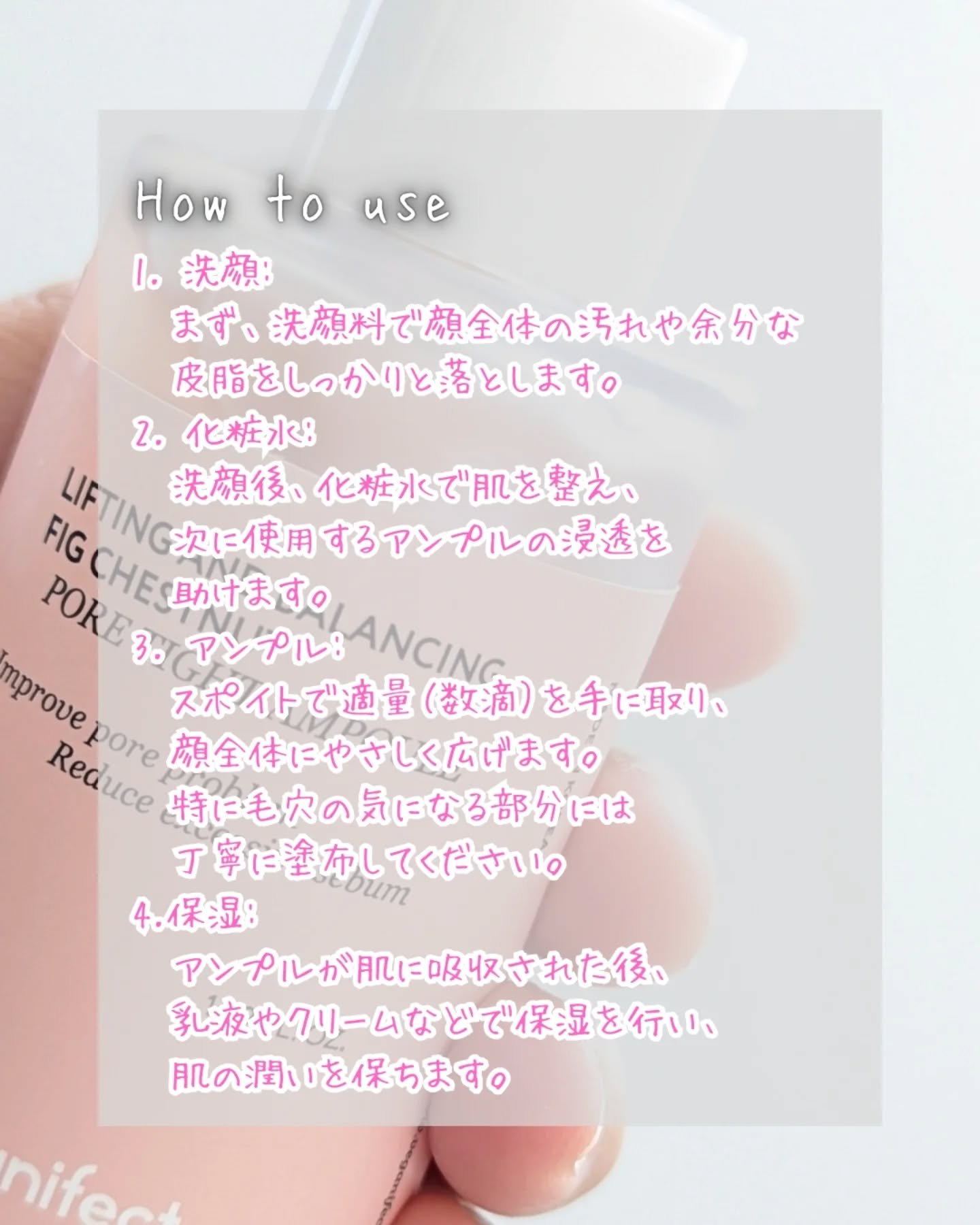 イチジク毛穴アンプル/Veganifect/美容液を使ったクチコミ（3枚目）