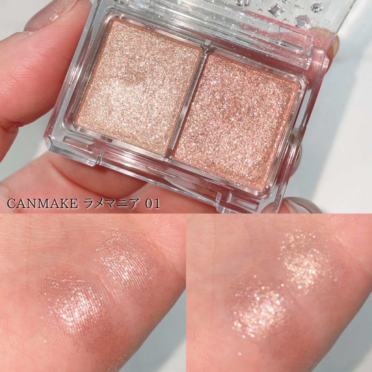ラメマニア/キャンメイク/アイシャドウを使ったクチコミ（2枚目）