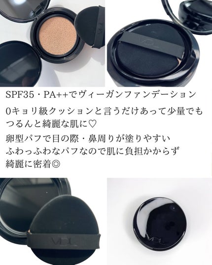 カバーステイン パーフェクティング クッション ファンデーション/VDL/クッションファンデーションを使ったクチコミ(2枚目)