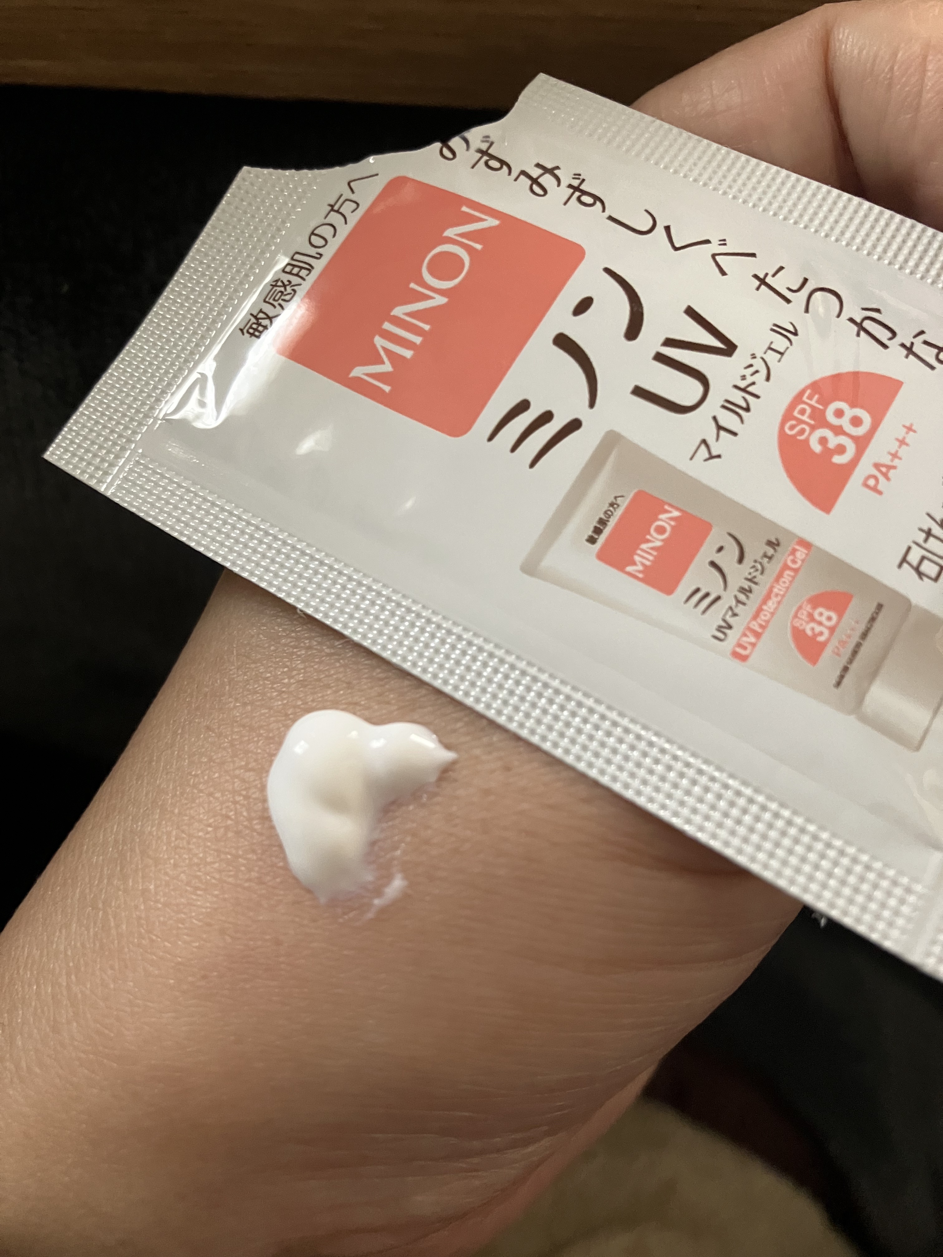 ミノンUVマイルドジェル/ミノン/日焼け止めジェルを使ったクチコミ（3枚目）