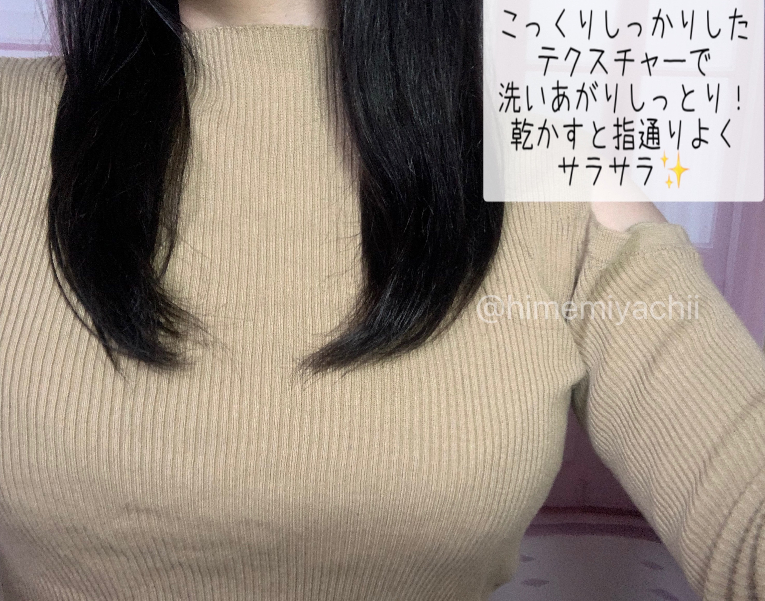 LPTケラチンリペアトリートメント/Daleaf/洗い流すヘアトリートメントを使ったクチコミ（3枚目）