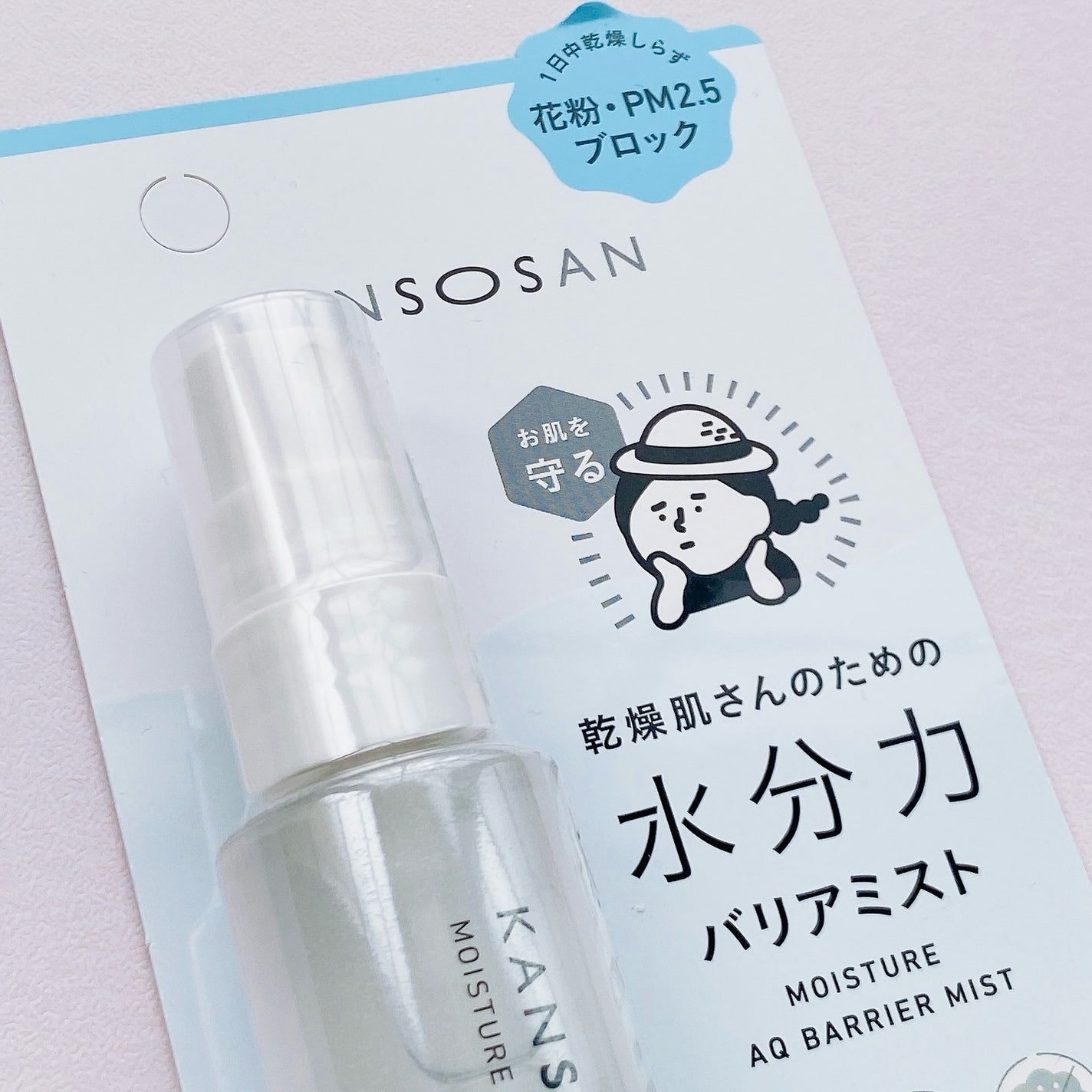 乾燥さん 水分力バリアミスト/乾燥さん/ミスト状化粧水を使ったクチコミ(2枚目)