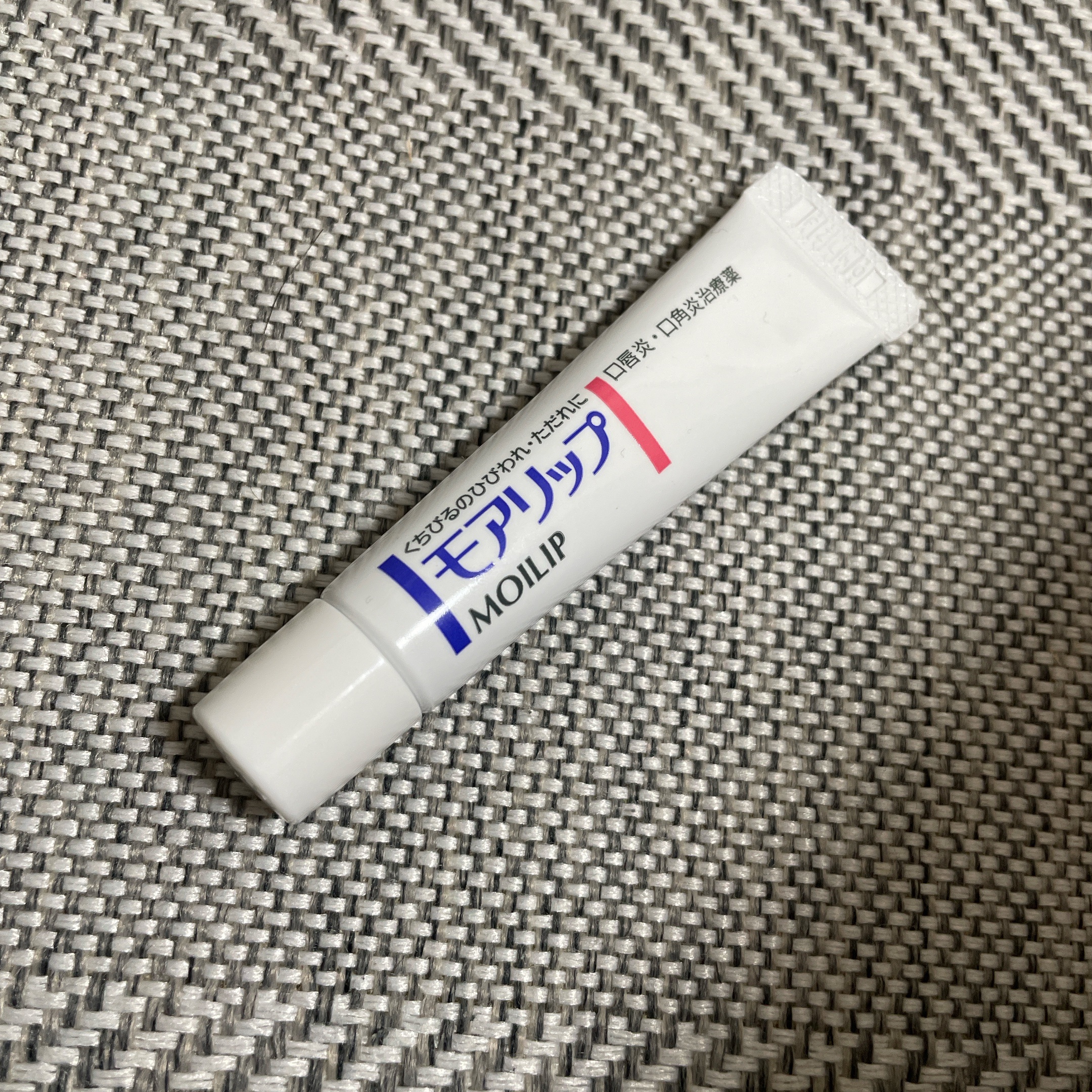 モアリップ N (医薬品)/資生堂薬品/その他を使ったクチコミ（1枚目）