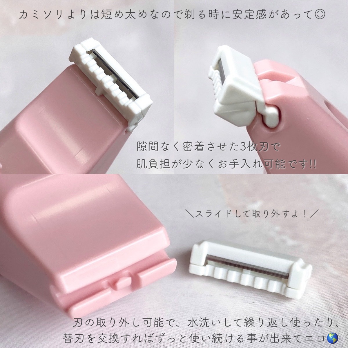 サロンプラス リップスティック シェーバー/サロンプラス/シェーバーを使ったクチコミ（3枚目）