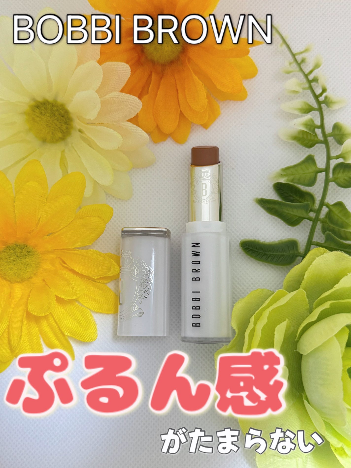 エクストラ カラー シャイン/BOBBI BROWN/口紅を使ったクチコミ(1枚目)