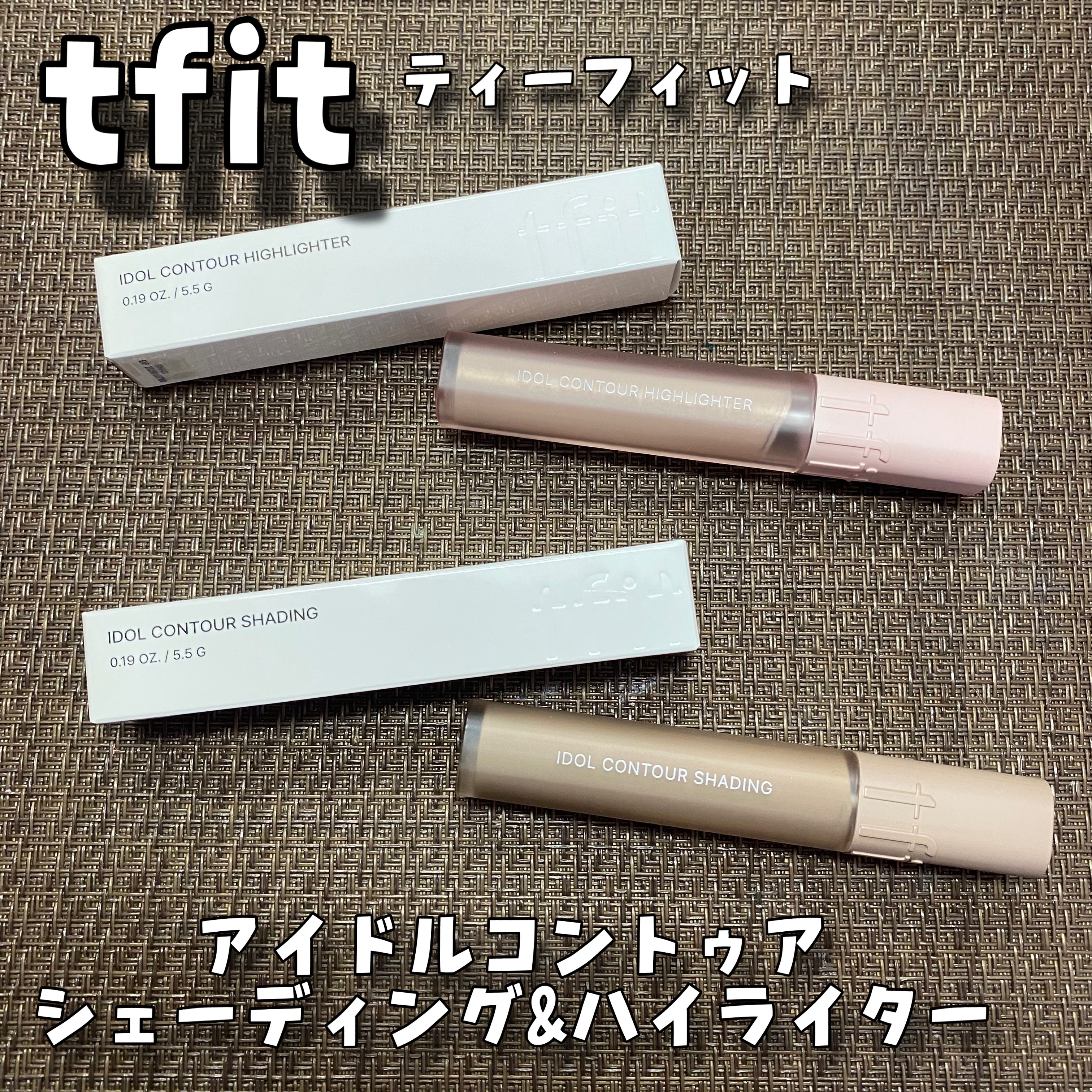 アイドルコントゥアシェーディング/TFIT/シェーディングを使ったクチコミ（1枚目）