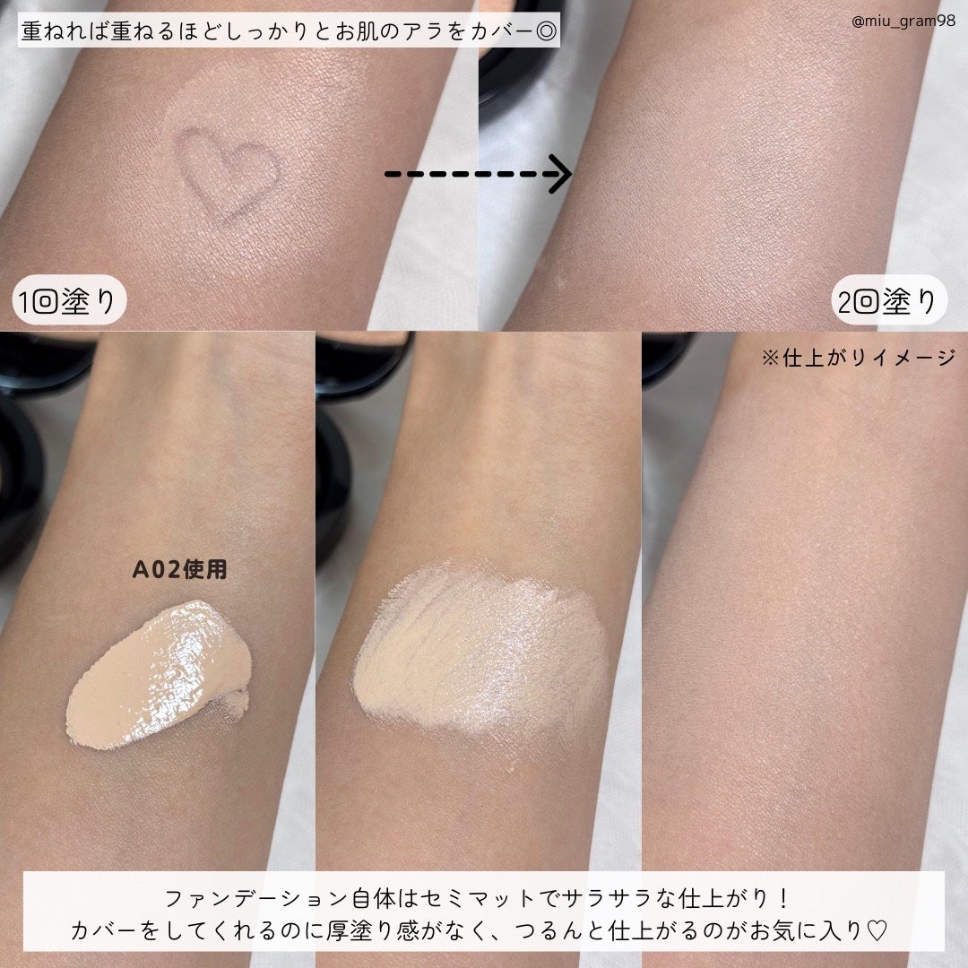 カバーステイン パーフェクティング クッション ファンデーション/VDL/クッションファンデーションを使ったクチコミ(4枚目)