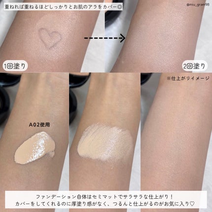 カバーステイン パーフェクティング クッション ファンデーション/VDL/クッションファンデーションを使ったクチコミ(4枚目)