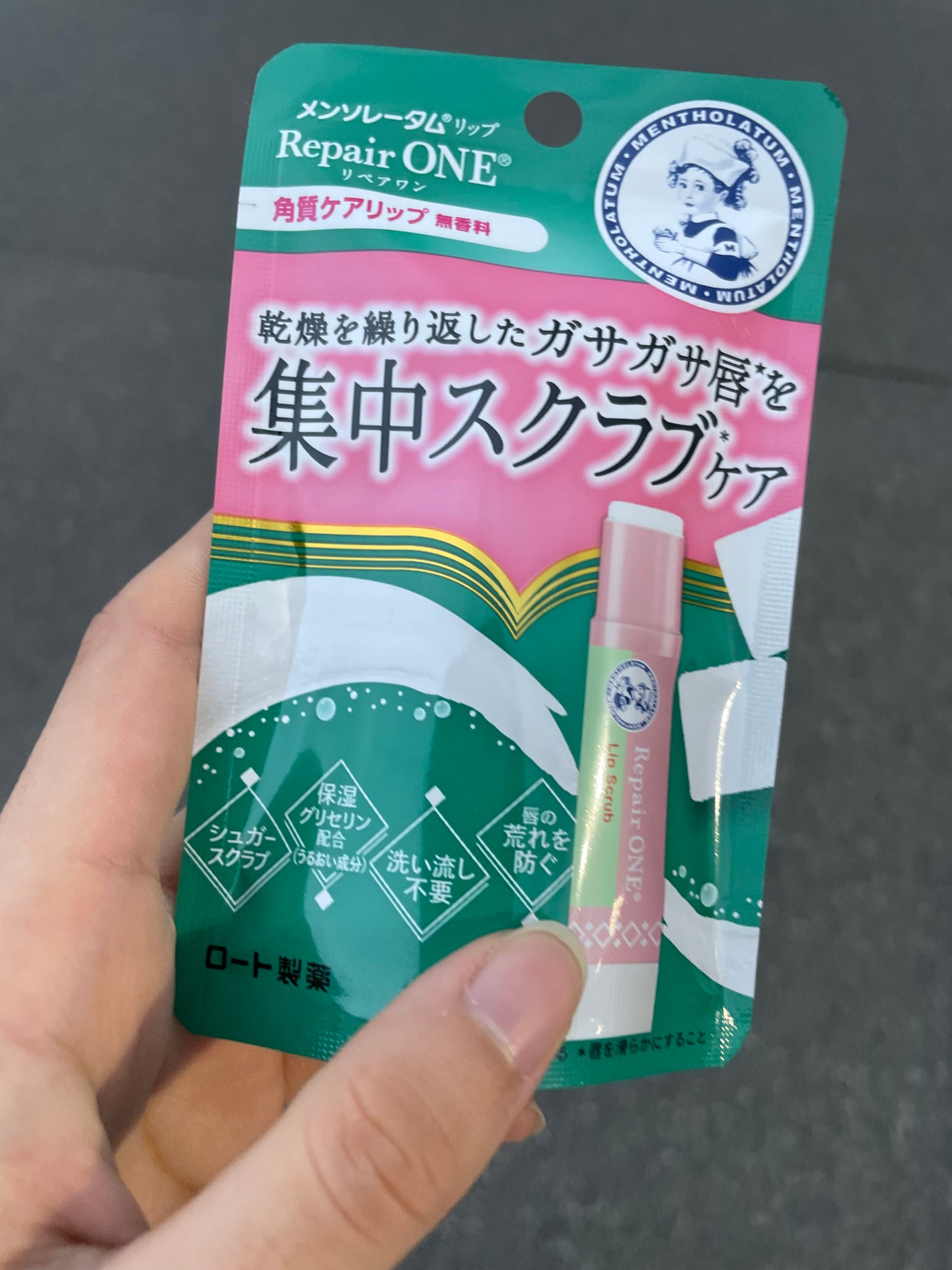 メンソレータム リペアワン 角質ケアリップ/メンソレータム/リップクリームを使ったクチコミ(1枚目)