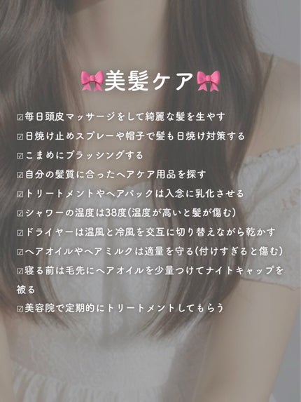 エッセンスインヘアミルク/オルビス/ヘアミルクを使ったクチコミ(8枚目)