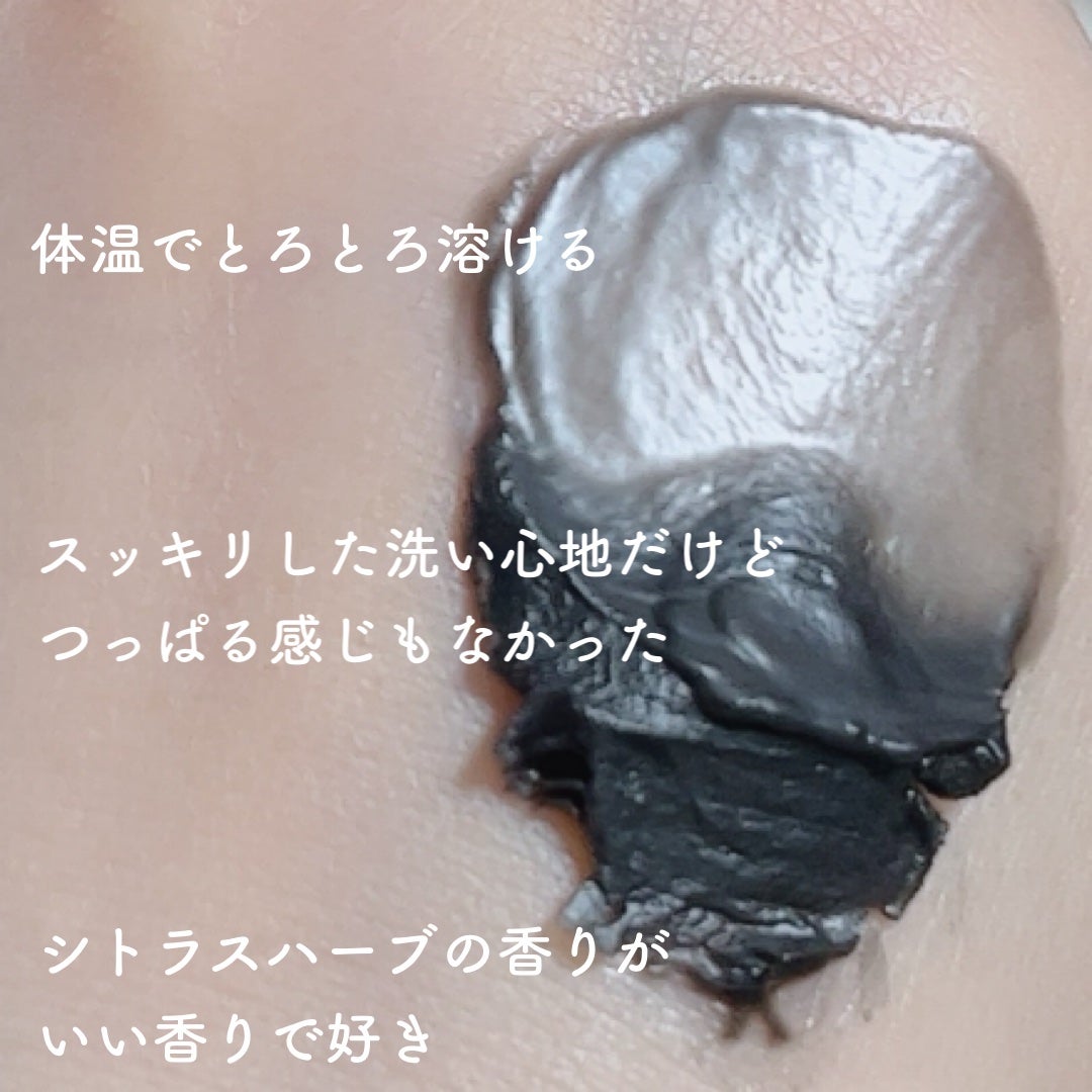 クレンジングバーム ブラック/CLAYGE/クレンジングバームを使ったクチコミ(3枚目)