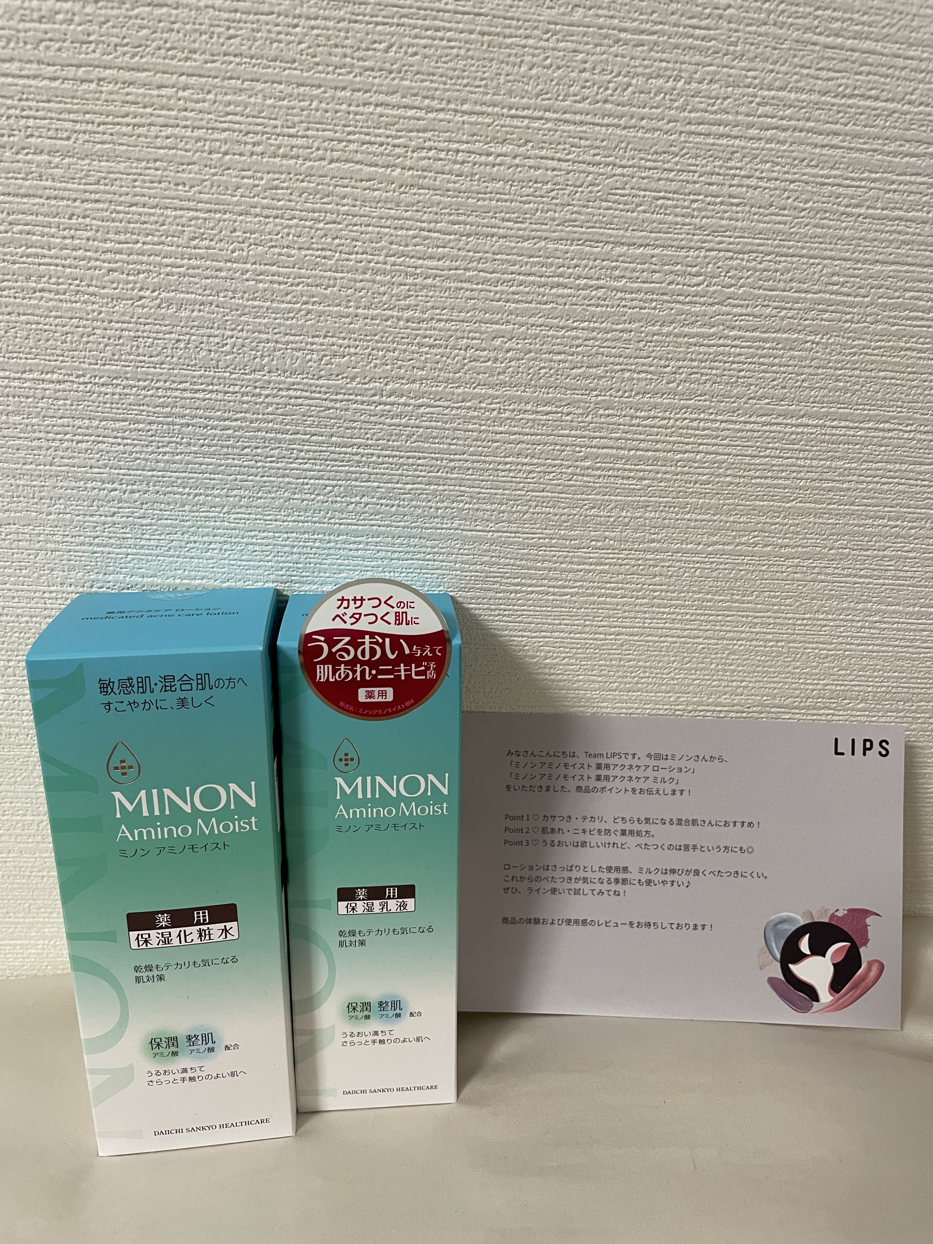 ミノン アミノモイスト 薬用アクネケア ローション/ミノン/化粧水を使ったクチコミ（3枚目）