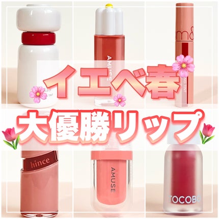 ジューシーベリープランピングリップオイル/TOCOBO/リップグロスを使ったクチコミ(1枚目)