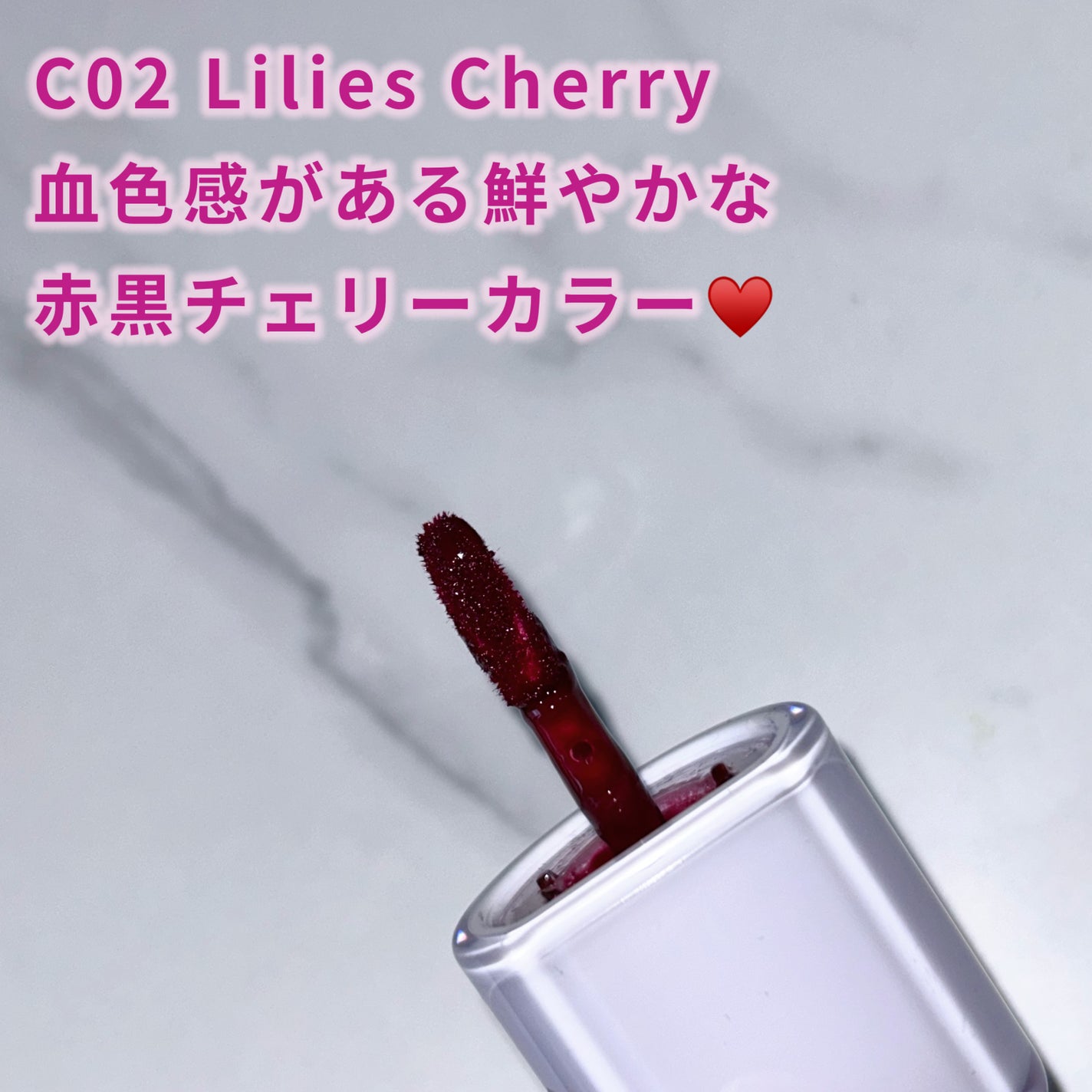 ケアリップチュアル/nuse/口紅を使ったクチコミ(2枚目)