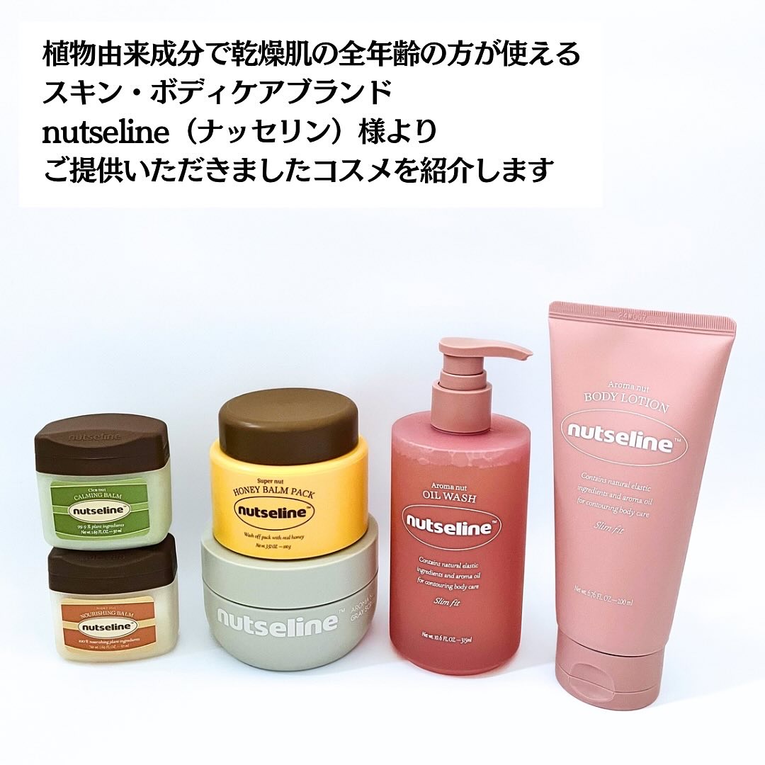 グレースクラブ/nutseline/ボディスクラブを使ったクチコミ（2枚目）