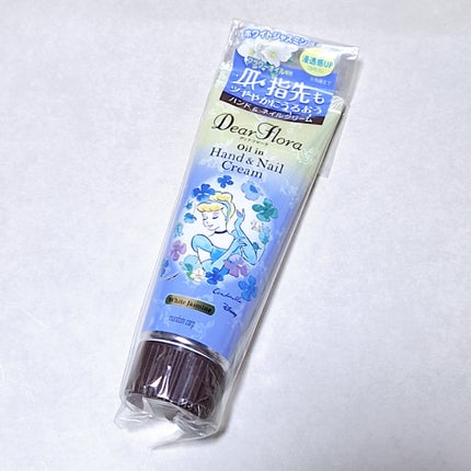 マンダム ディアフローラ オイルイン ハンド&ネイルクリーム ホワイトジャスミン/マンダム/ハンドクリームを使ったクチコミ(1枚目)